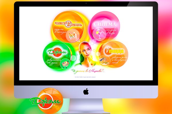 Актуальная информация о krab8 at