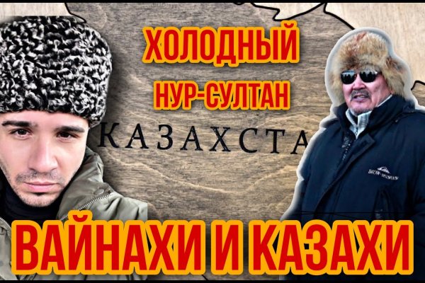 Ссылки на кракен мегу
